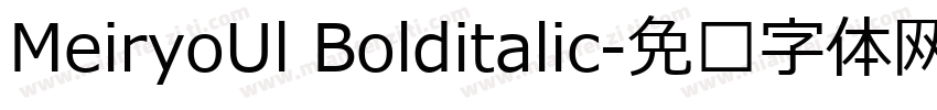 MeiryoUl Bolditalic字体转换